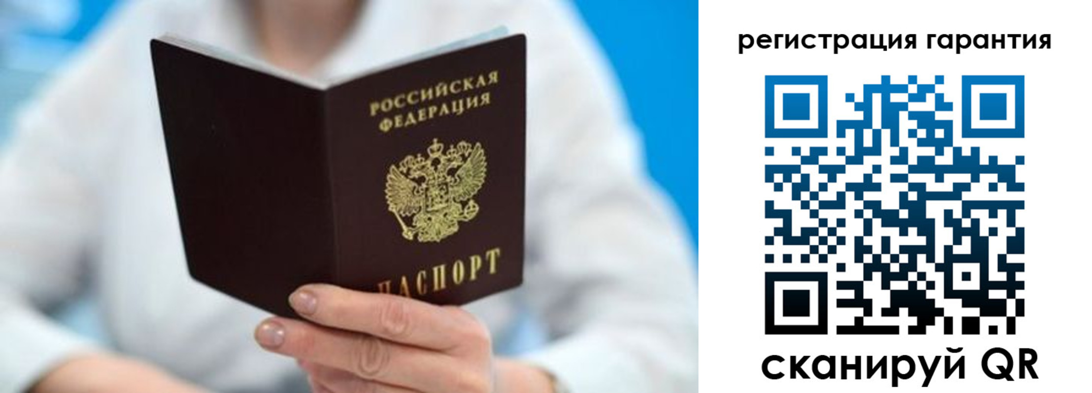 прописка паспорт в Южно-Сухокумске